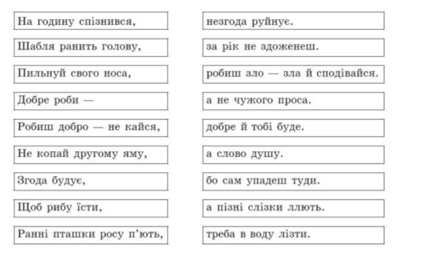 Зображення, що містить текст, знімок екрана, Шрифт, квитанція

Автоматично згенерований опис